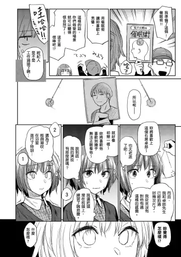 [Esuke] Himitsu no Tsubomi - Secret Love Story | 秘密的花蕾 (decensored) Fhentai - Page 162