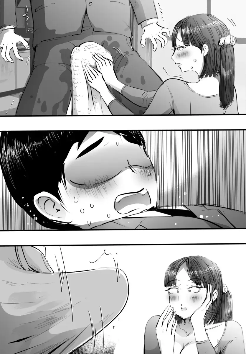 Super no Oba-san ni Kokuhaku Shitara Nakayoku Shite Kurete Sokkou de Ecchi Shimashita Fhentai - Page 27