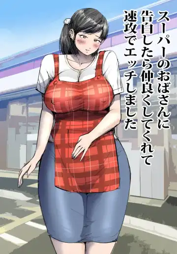 Read Super no Oba-san ni Kokuhaku Shitara Nakayoku Shite Kurete Sokkou de Ecchi Shimashita - Fhentai