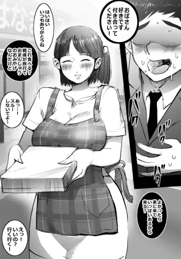 Super no Oba-san ni Kokuhaku Shitara Nakayoku Shite Kurete Sokkou de Ecchi Shimashita Fhentai - Page 2