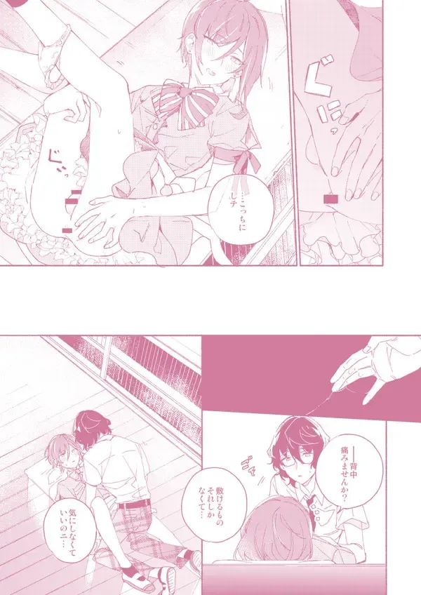 "Kawaii Hito" to 8-ban Alice - "Cute People" and No. 8 Alice Fhentai - Page 33