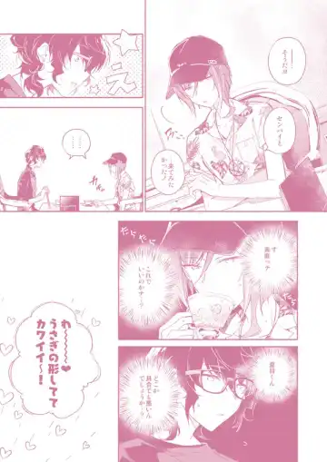 "Kawaii Hito" to 8-ban Alice - "Cute People" and No. 8 Alice Fhentai - Page 10