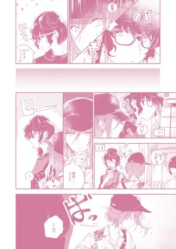 "Kawaii Hito" to 8-ban Alice - "Cute People" and No. 8 Alice Fhentai - Page 15