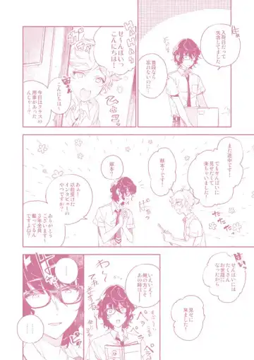 "Kawaii Hito" to 8-ban Alice - "Cute People" and No. 8 Alice Fhentai - Page 23