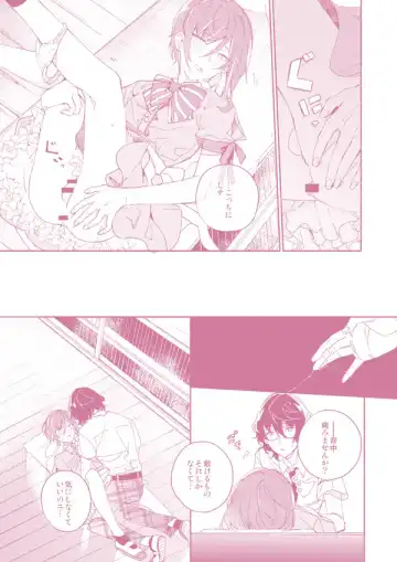 "Kawaii Hito" to 8-ban Alice - "Cute People" and No. 8 Alice Fhentai - Page 33