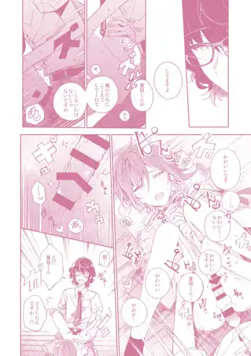 "Kawaii Hito" to 8-ban Alice - "Cute People" and No. 8 Alice Fhentai - Page 35