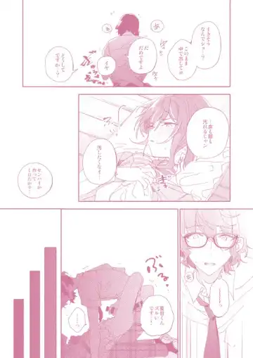 "Kawaii Hito" to 8-ban Alice - "Cute People" and No. 8 Alice Fhentai - Page 36