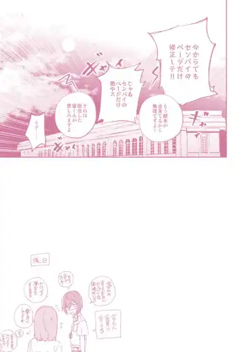 "Kawaii Hito" to 8-ban Alice - "Cute People" and No. 8 Alice Fhentai - Page 38