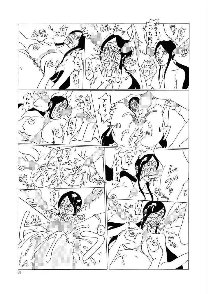 Ijimerarekko no Haha Fhentai - Page 54