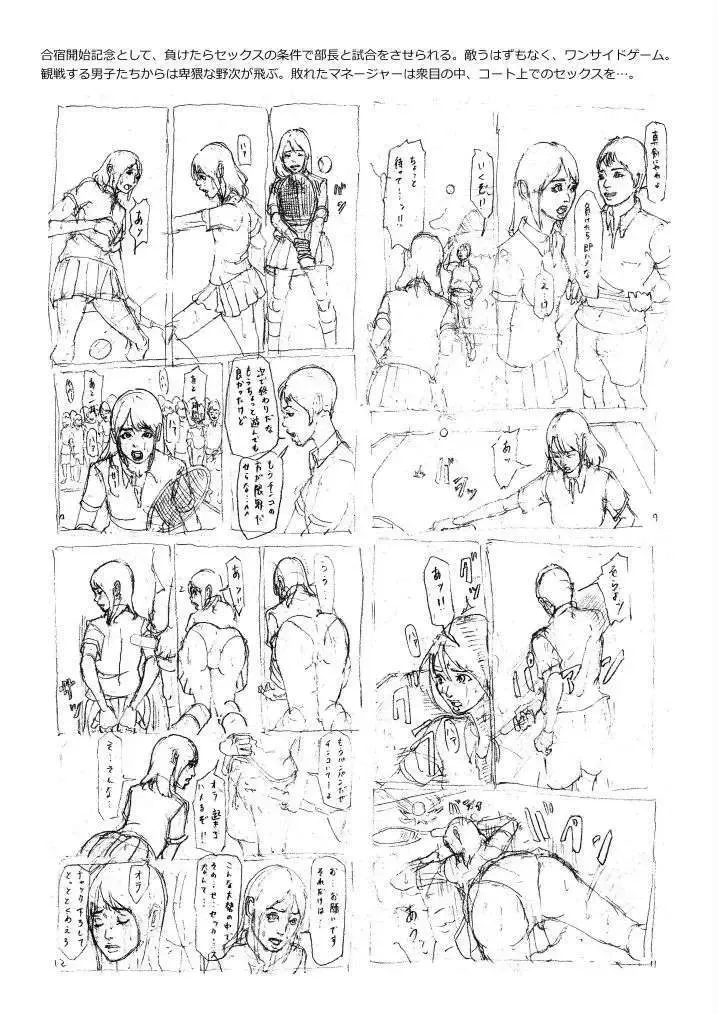 Ijimerarekko no Haha Fhentai - Page 67