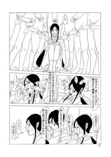 Ijimerarekko no Haha Fhentai - Page 33