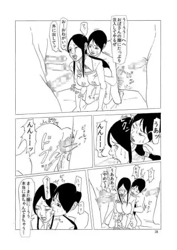 Ijimerarekko no Haha Fhentai - Page 39