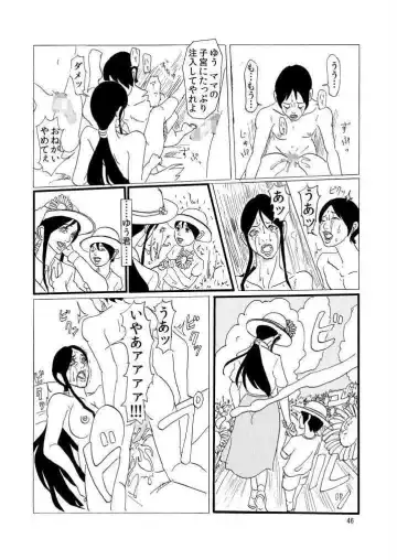 Ijimerarekko no Haha Fhentai - Page 47