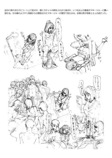 Ijimerarekko no Haha Fhentai - Page 70