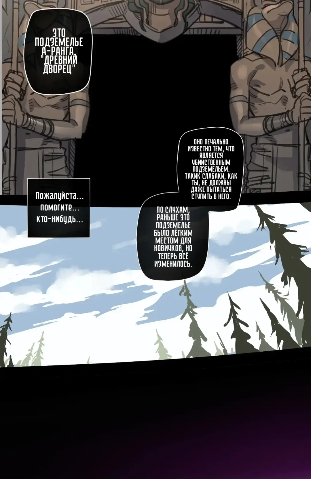 [Ratatatat74] Bad Ending Party 2 Fhentai - Page 16