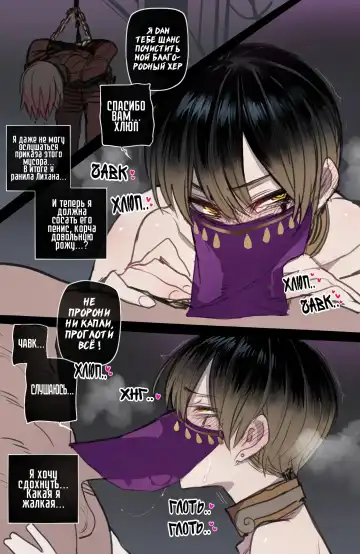 [Ratatatat74] Bad Ending Party 2 Fhentai - Page 12