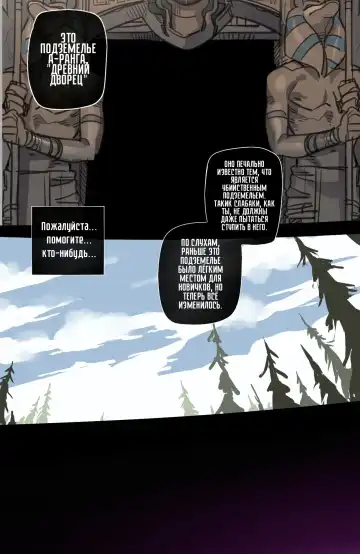 [Ratatatat74] Bad Ending Party 2 Fhentai - Page 16