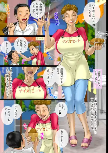 Oba-san Zuki ni mo Hodo ga Aru! Doumoto Sadao no Mousou Shoutengai Fhentai - Page 4