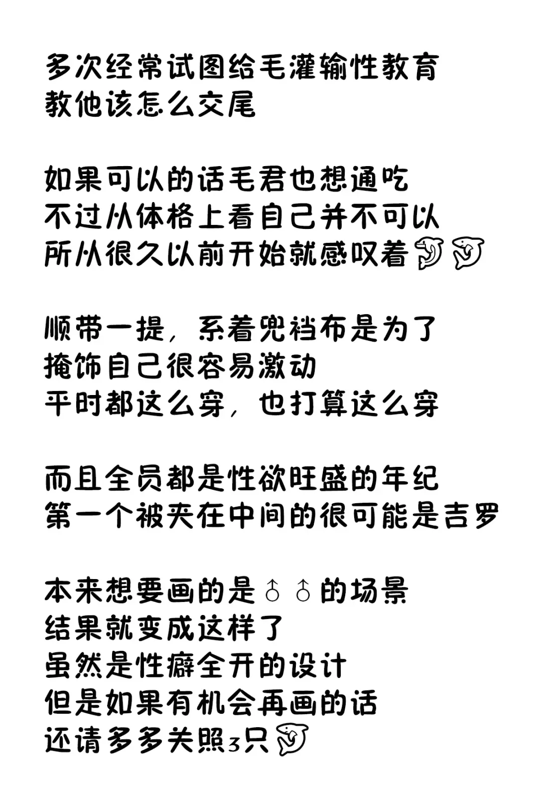 [Azuma Minatu] 鲨鱼龙🦈🐉 | サメドラゴンズ🦈🐉 Fhentai - Page 10