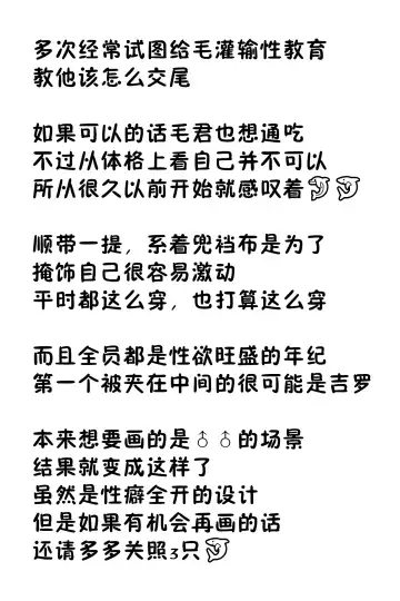 [Azuma Minatu] 鲨鱼龙🦈🐉 | サメドラゴンズ🦈🐉 Fhentai - Page 10