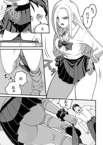 [Kawasaki Tadataka] Nishino-san wa Saimin-jutsu ni Kakerarete... 1 Fhentai - Page 12
