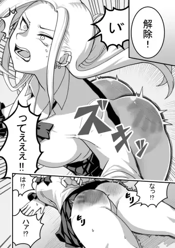 [Kawasaki Tadataka] Nishino-san wa Saimin-jutsu ni Kakerarete... 1 Fhentai - Page 27