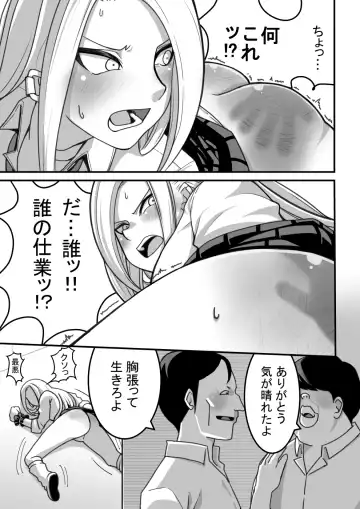 [Kawasaki Tadataka] Nishino-san wa Saimin-jutsu ni Kakerarete... 1 Fhentai - Page 28