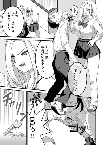 [Kawasaki Tadataka] Nishino-san wa Saimin-jutsu ni Kakerarete... 1 Fhentai - Page 8