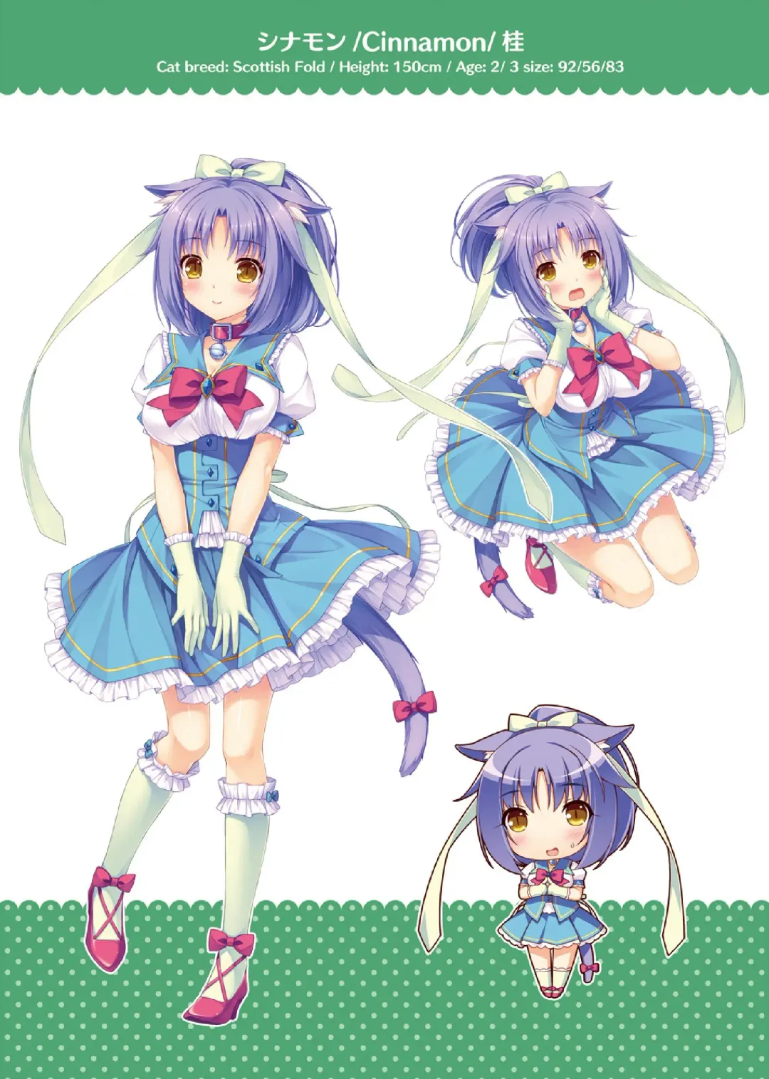 [Sayori] NEKOPARA ART WORKS Vol.1 Fhentai - Page 11