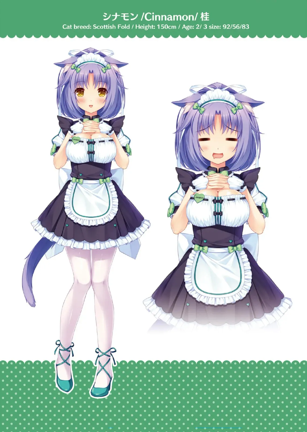 [Sayori] NEKOPARA ART WORKS Vol.2 Fhentai - Page 15