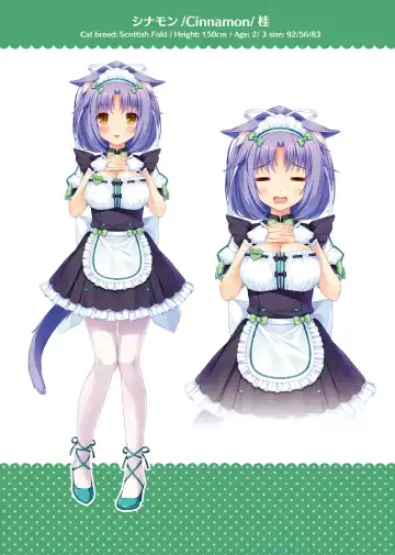 [Sayori] NEKOPARA ART WORKS Vol.2 Fhentai - Page 15