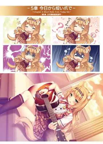 [Sayori] NEKOPARA ART WORKS Vol.3 Fhentai - Page 21