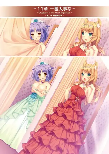 [Sayori] NEKOPARA ART WORKS Vol.3 Fhentai - Page 33