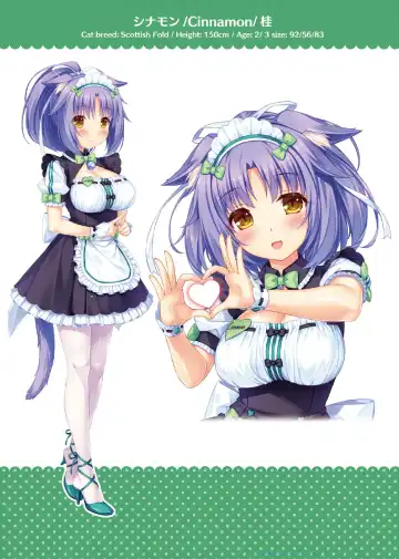 [Sayori] NEKOPARA ART WORKS Vol.3 Fhentai - Page 5