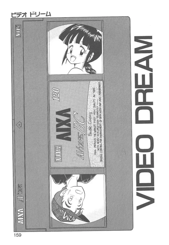 [Youkihi] Magic Mushroom Fhentai - Page 157