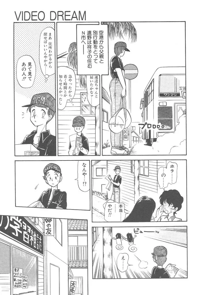 [Youkihi] Magic Mushroom Fhentai - Page 163