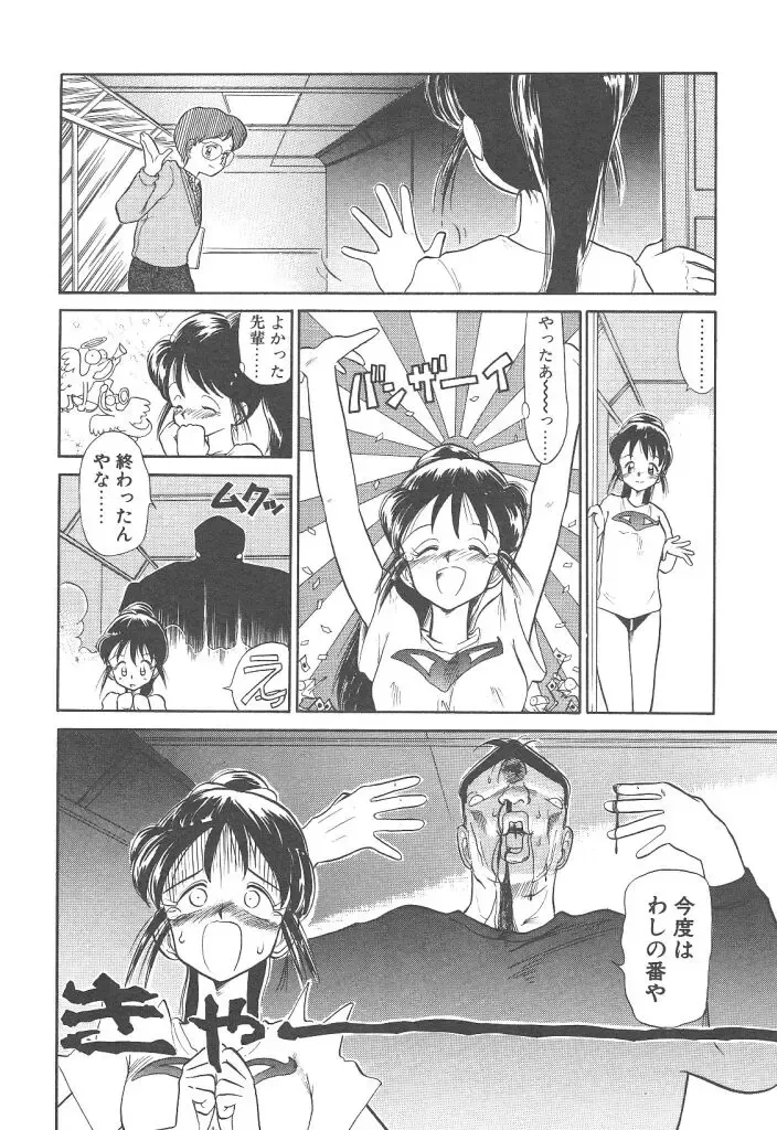 [Youkihi] Magic Mushroom Fhentai - Page 22