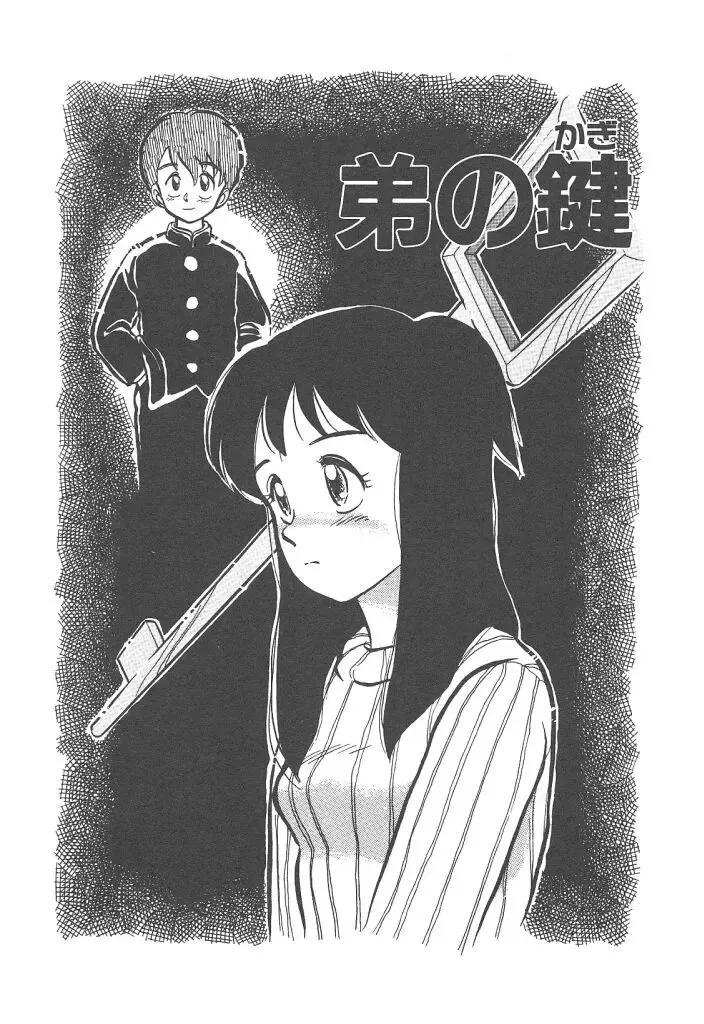 [Youkihi] Magic Mushroom Fhentai - Page 61