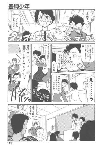 [Youkihi] Magic Mushroom Fhentai - Page 117