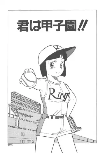 [Youkihi] Magic Mushroom Fhentai - Page 121