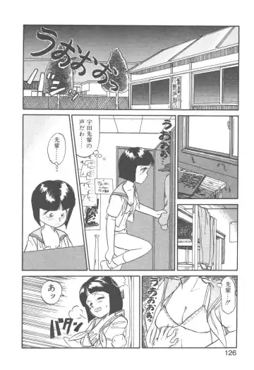 [Youkihi] Magic Mushroom Fhentai - Page 124