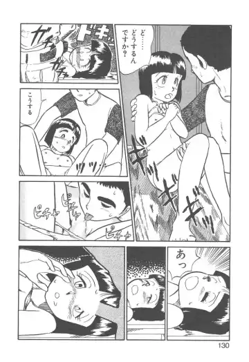 [Youkihi] Magic Mushroom Fhentai - Page 128