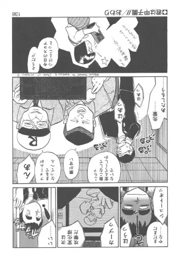 [Youkihi] Magic Mushroom Fhentai - Page 136