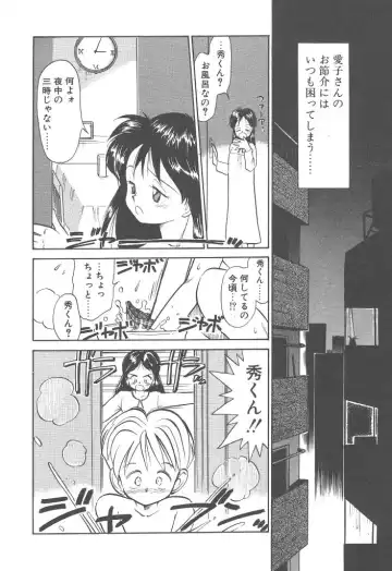 [Youkihi] Magic Mushroom Fhentai - Page 138