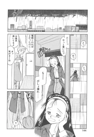 [Youkihi] Magic Mushroom Fhentai - Page 142