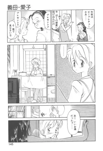 [Youkihi] Magic Mushroom Fhentai - Page 143