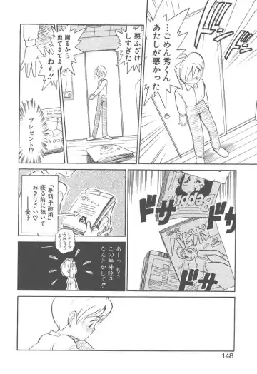 [Youkihi] Magic Mushroom Fhentai - Page 146