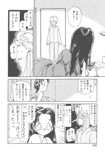 [Youkihi] Magic Mushroom Fhentai - Page 148