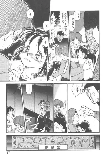 [Youkihi] Magic Mushroom Fhentai - Page 15