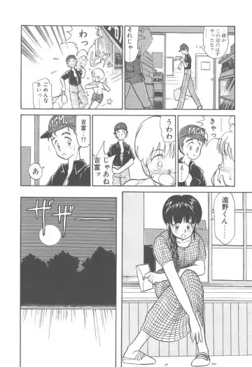 [Youkihi] Magic Mushroom Fhentai - Page 164